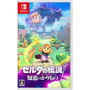 ゼルダの伝説 知恵のかりものの買取