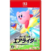 カービィのエアライダー/Switch 2の買取